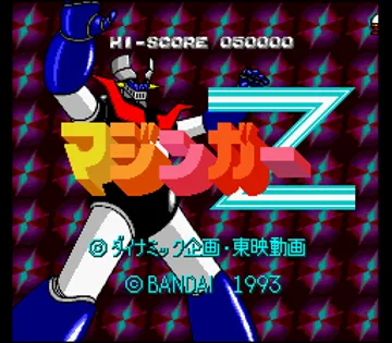 Mazinger Z (Japan) (Putative Beta) screen shot title